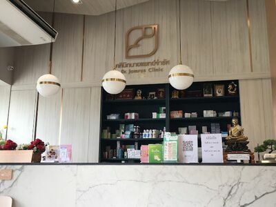 Dr. Jamrat's clinic