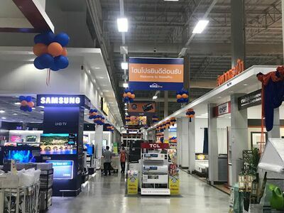 HomePro Chumphon