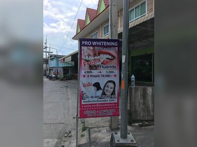 The Teeth Clinic