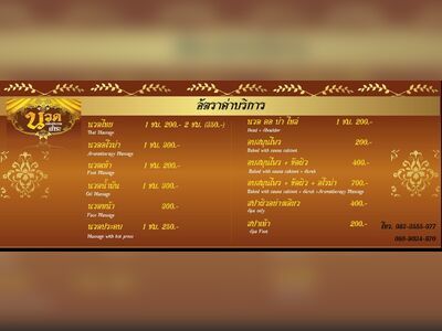Sara Massage & Spa
