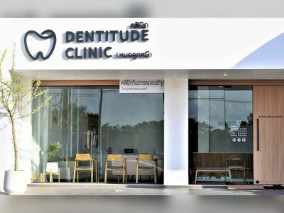 DENTITUDE CLINIC