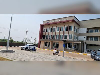 Sakon Nakhon Provincial Immigration Office