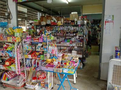 Bo Hin Community Market