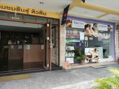 Jandara Massage & Retreat