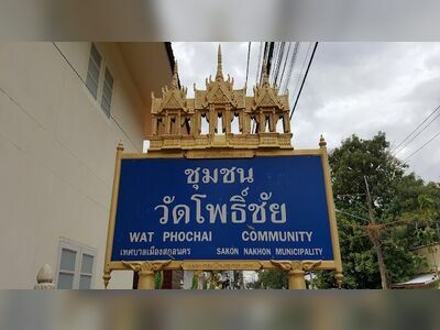 Wat Phothai Sakon Nakhon