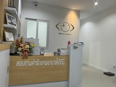 Dr. Am Eye Clinic