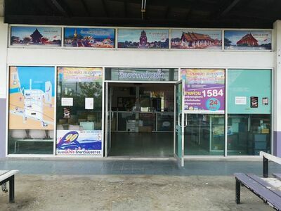 Minivan Bus Station