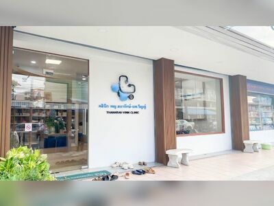 Dr. Thanaruk & Dr. Win's Clinic