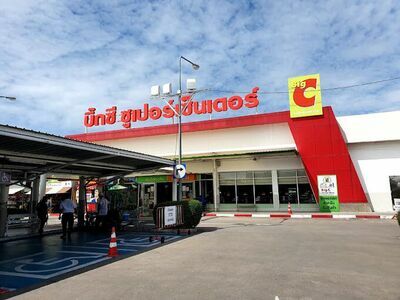 Big C Supercenter Tak