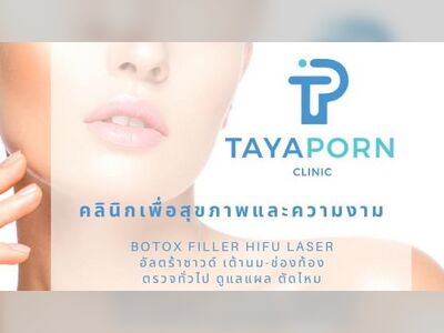 Tayaporn Clinic