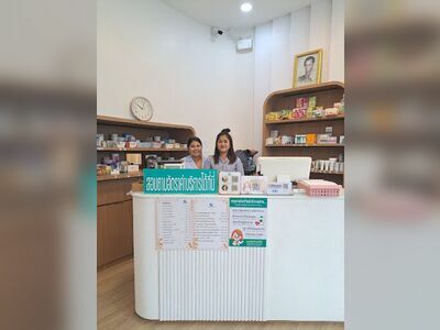 Dr. Thanaruk & Dr. Win's Clinic