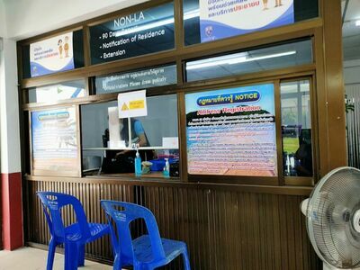 Phangan Immigration Office