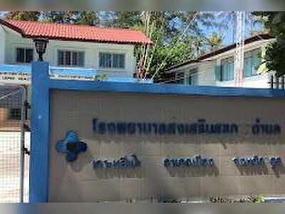 Health Promotion Hospital