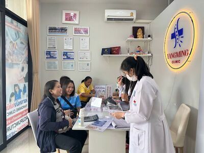Yangming Clinic