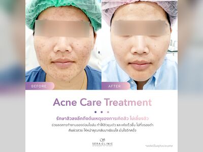Sera Clinic in Sakon Nakhon