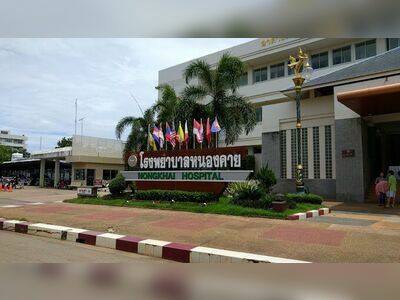 Nong Khai Hospital