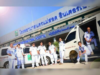 Nakornmaesot International Hospital
