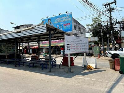 Tak Immigration Office