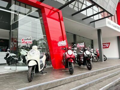 Chanyont Sakon Nakhon Branch