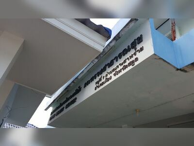 Health Promotion Hospital