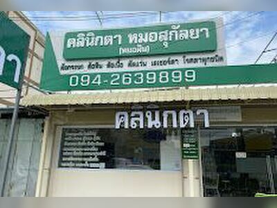Sukanya Eye Clinic