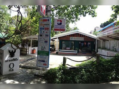 Andaman International Clinic