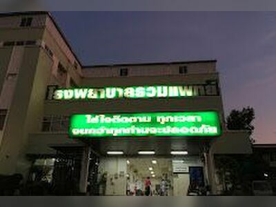 Ruam Phat Hospital 1
