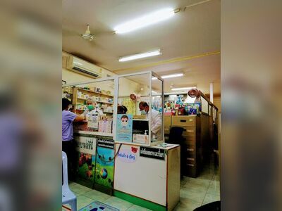 Dr. Sahapon & Dr. Sanya Clinic