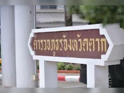 Tak Provincial Police