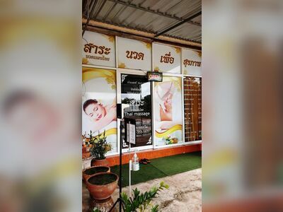 Sara Massage & Spa