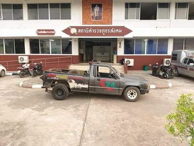 Sangkhom Police Station