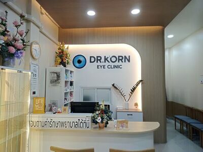 Dr. Korn Eye Clinic Prachuap