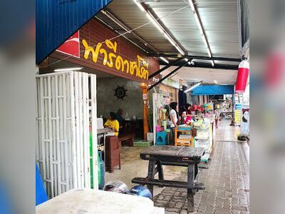Farida Roti Chumphon Branch