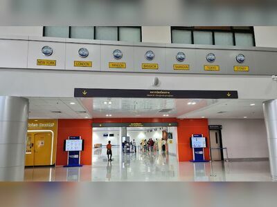 Mae Sot International Airport