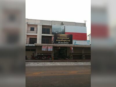 Na Kant Massage for Health