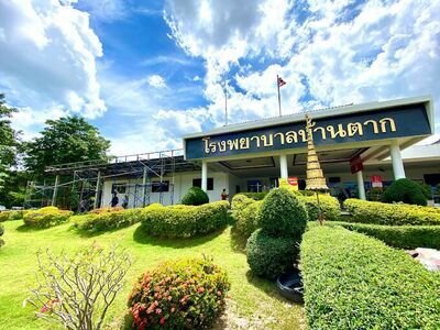 Ban Tak Hospital