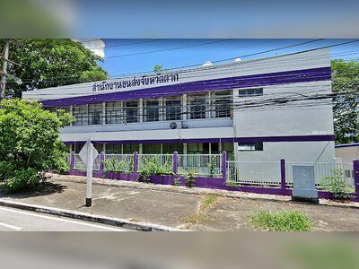 Transport Office,