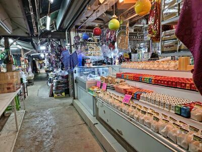 Rim Moei Market