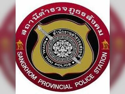 Sangkhom Police Station