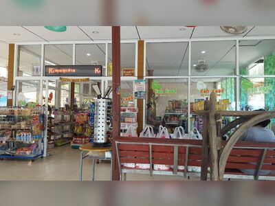 Koh Kood Ice Cream Shop