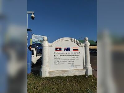 The Nong Khai Border Checkpoint