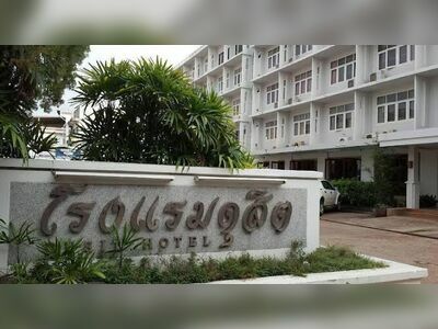 Dusit Hotel