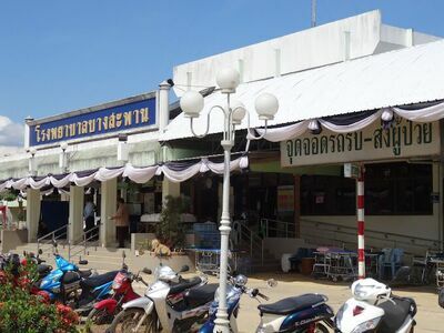 Bang Saphan Hospital