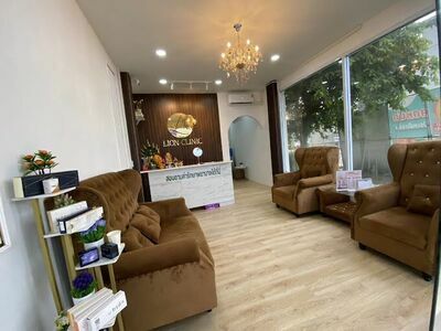 Lion Clinic