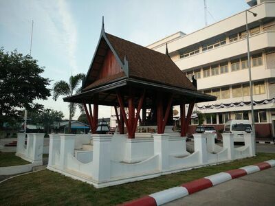 Tha Bo Police Station