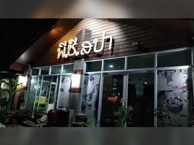 PC Spa Sakon Nakhon