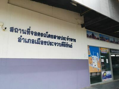Minivan Bus Station