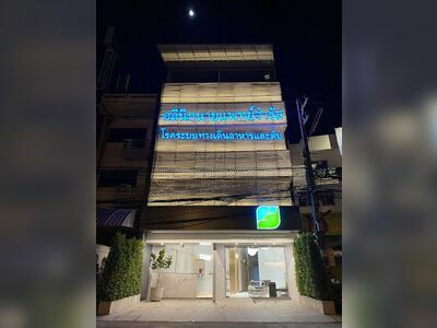 Dr. Jamrat's clinic