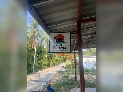 Ai Oon Homestay & Massage
