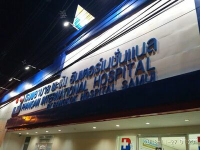 Phangan International Hospital by Bangkok Hospital Samui